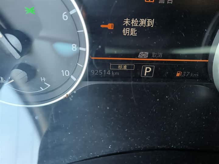 Фото 5 - Nissan Sylphy