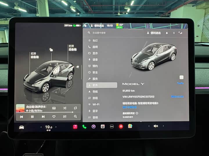 Фото 7 - Tesla Model Y