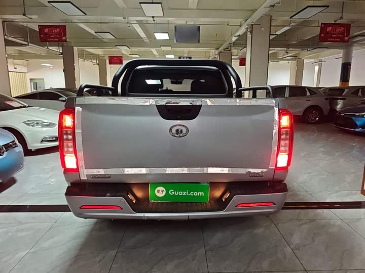 Фото 6 - Great Wall Pao