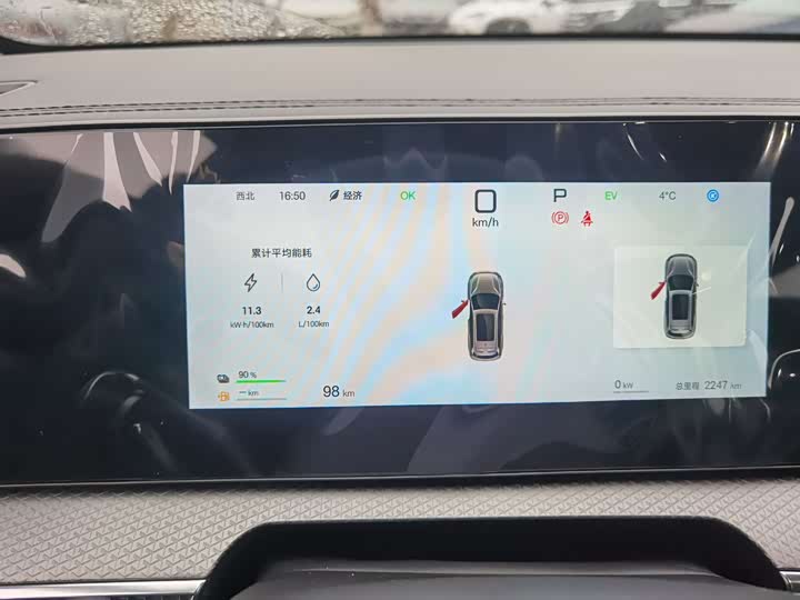 Фото 7 - BYD Song Pro Hybrid