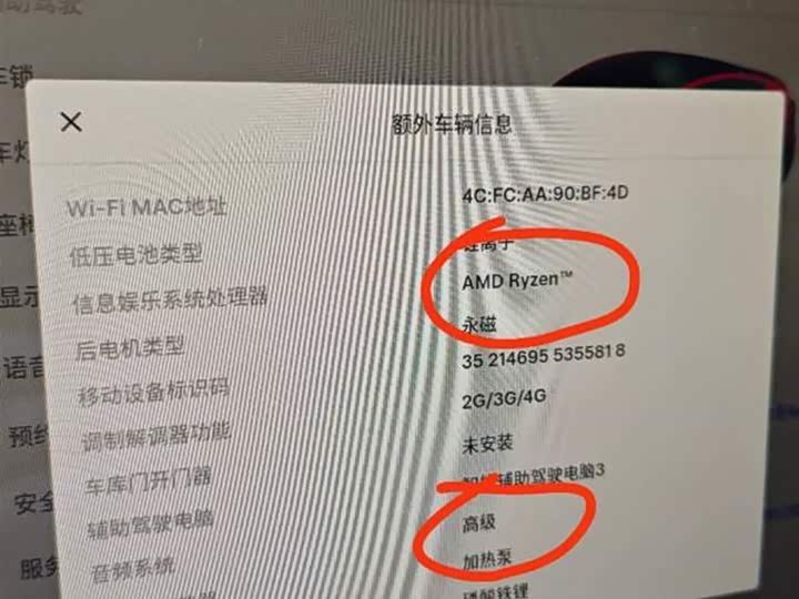 Фото 3 - Tesla Model Y