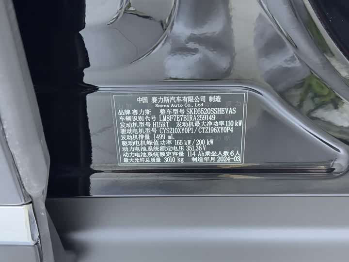 Фото 5 - Aito M9