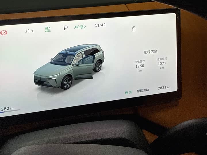 Фото 5 - Wey Lanshan