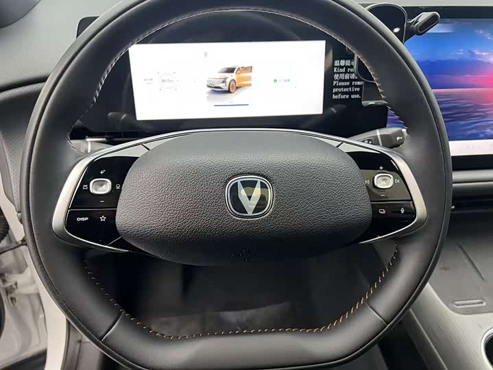 Фото 6 - Changan CS75 Plus