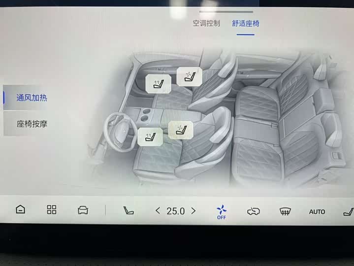 Фото 7 - Changan CS75 Plus