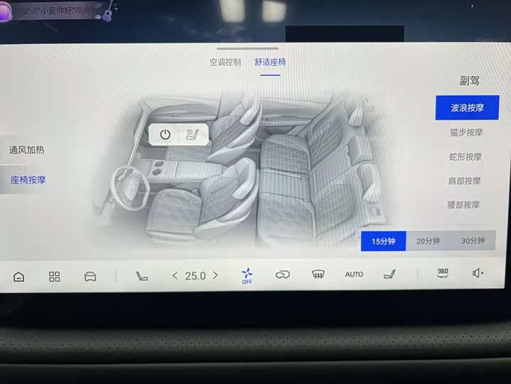 Фото 8 - Changan CS75 Plus