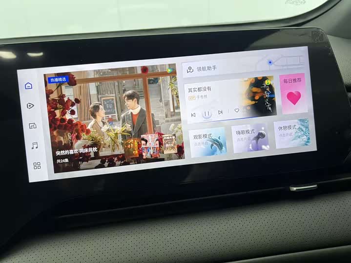 Фото 9 - Changan CS75 Plus