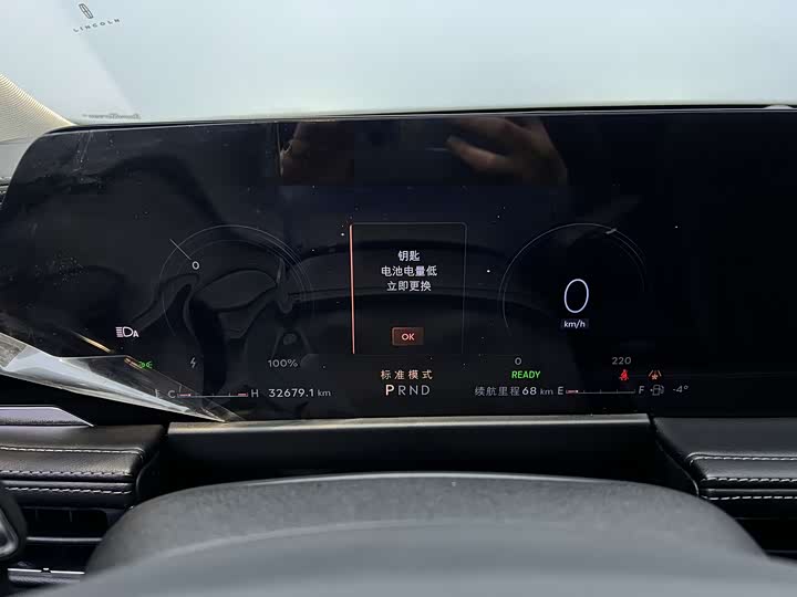 Фото 9 - Lincoln Corsair