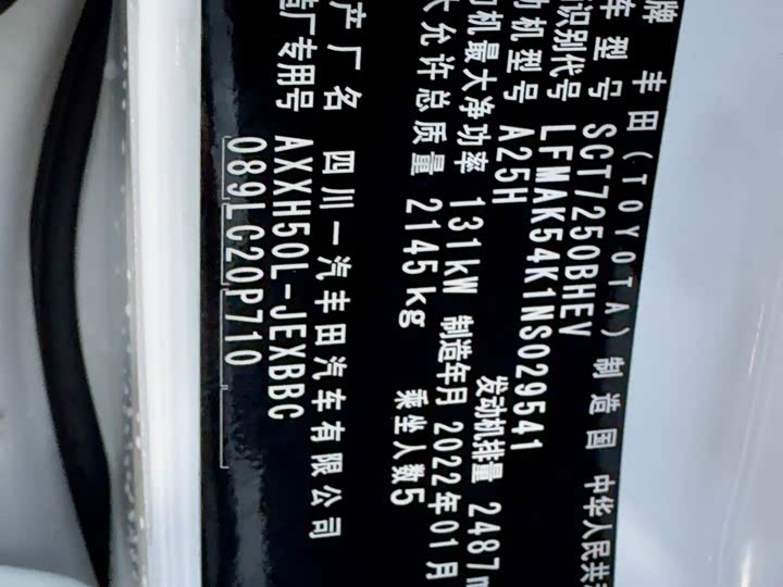 Фото 2 - Toyota Avalon