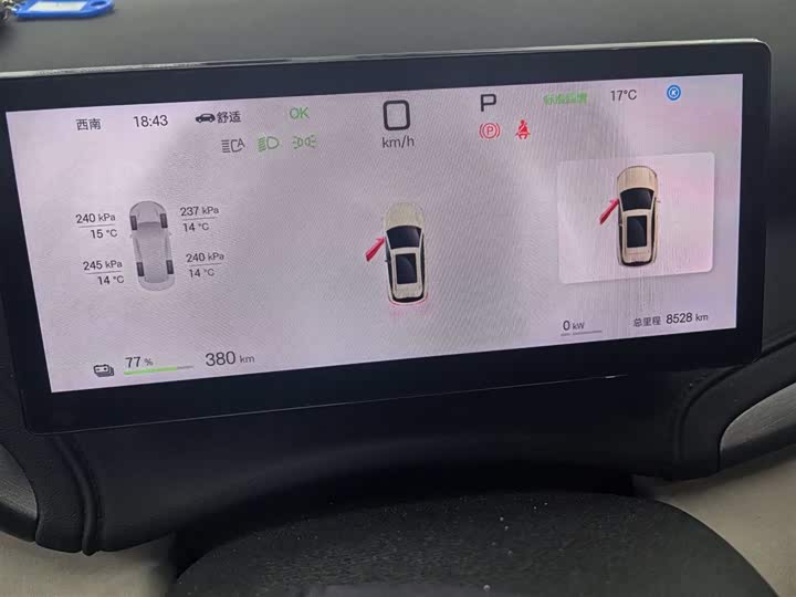 Фото 3 - BYD Yuan Plus