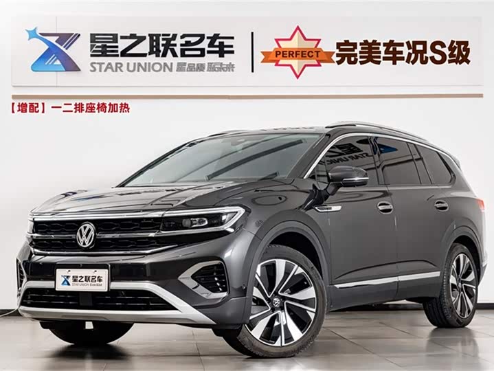 Фото 1 - Volkswagen Talagon