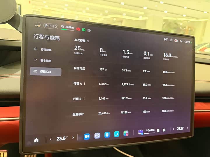 Фото 5 - Xiaomi SU7