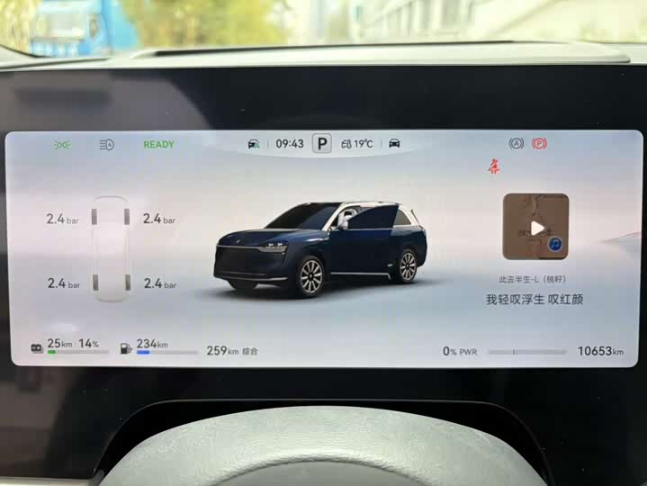 Фото 8 - Aito M9