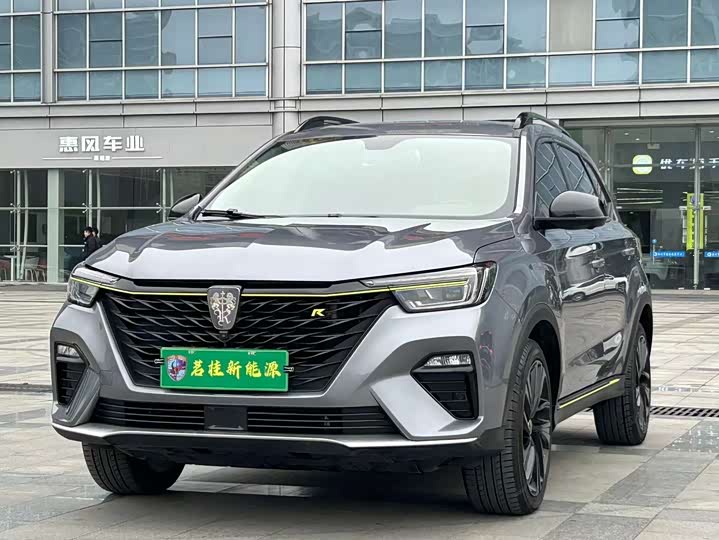 Фото 1 - Roewe RX5 Hybrid