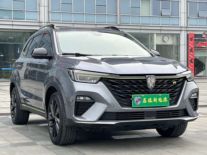 Фото 3 - Roewe RX5 Hybrid