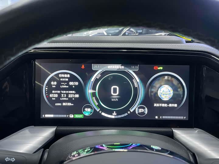 Фото 7 - GAC Trumpchi GS8