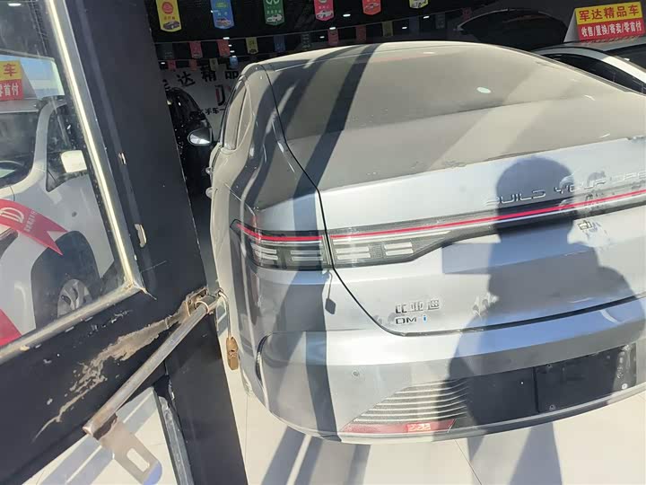 Фото 5 - BYD Destroyer 05