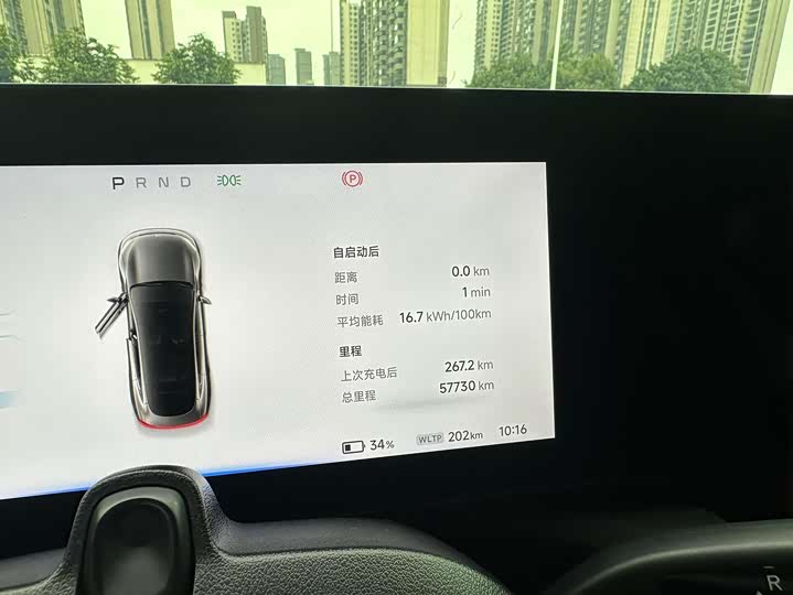 Фото 9 - XPeng P7