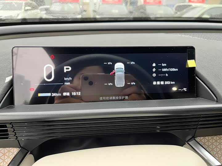 Фото 9 - Toyota bZ3X