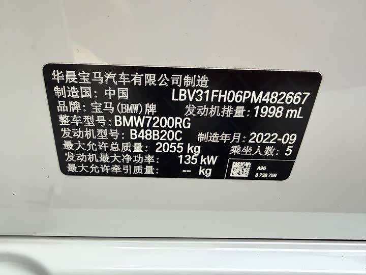 Фото 4 - BMW 3 Series