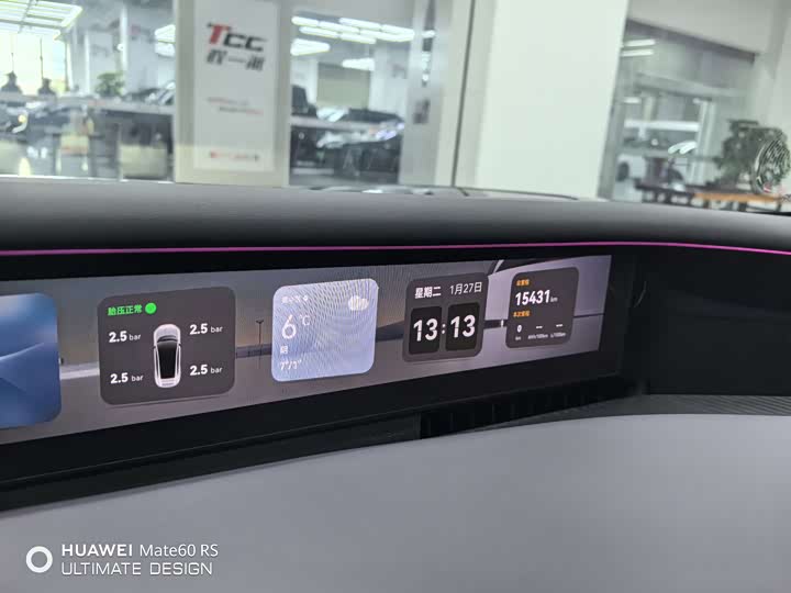 Фото 7 - Avatr 07