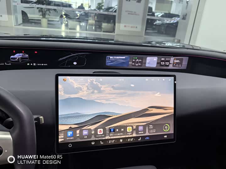 Фото 8 - Avatr 07