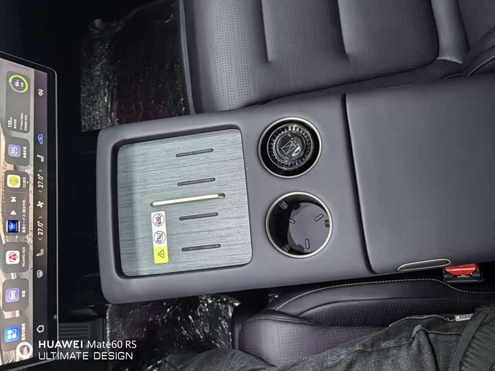 Фото 9 - Avatr 07