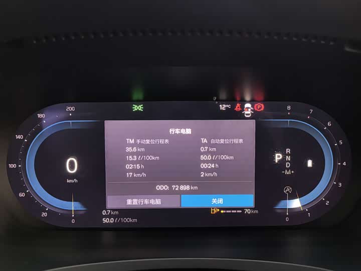 Фото 5 - Volvo S90