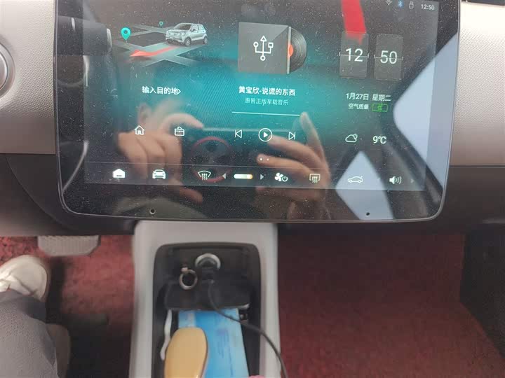 Фото 5 - Leapmotor T03