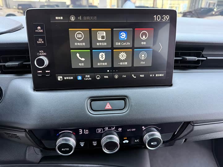 Фото 9 - Honda Vezel