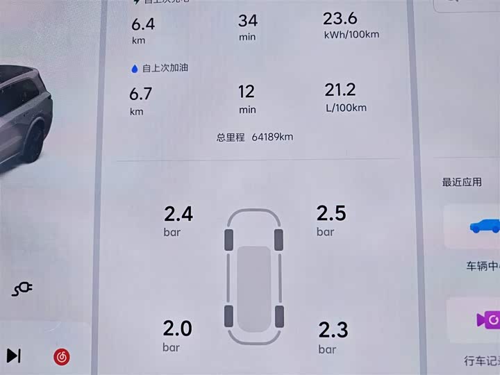 Фото 3 - LiXiang L9