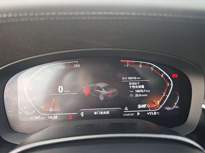 Фото 5 - BMW 5 Series