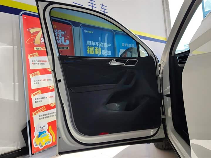 Фото 7 - Volkswagen Tiguan L Pro