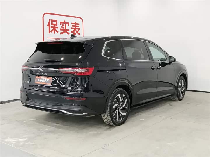 Фото 2 - Volkswagen Viloran