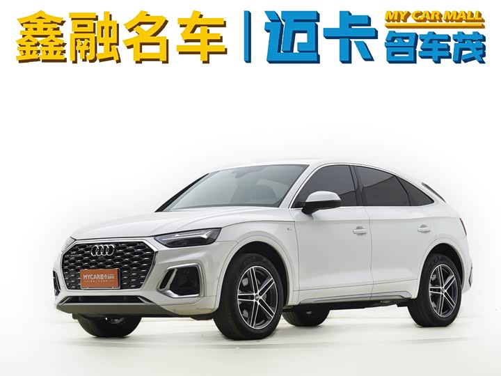 Фото 1 - Audi Q5L Sportback