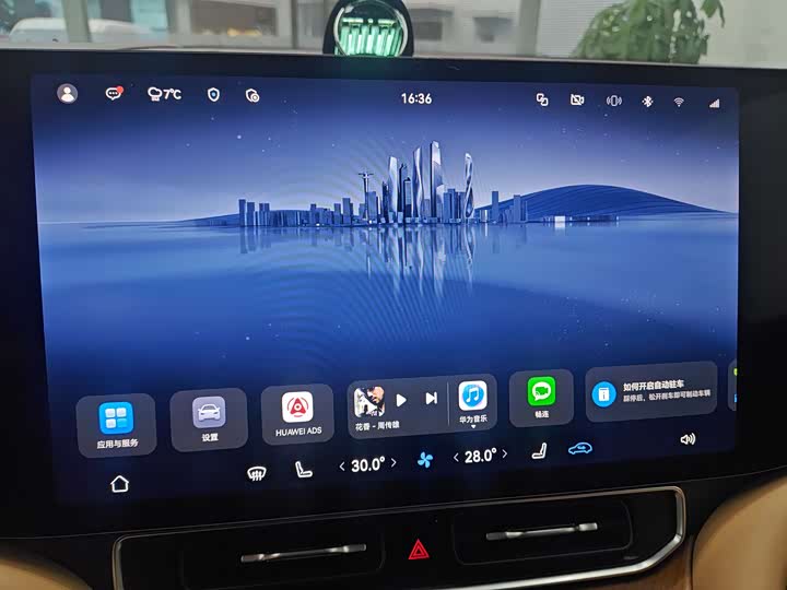 Фото 8 - Aito M9