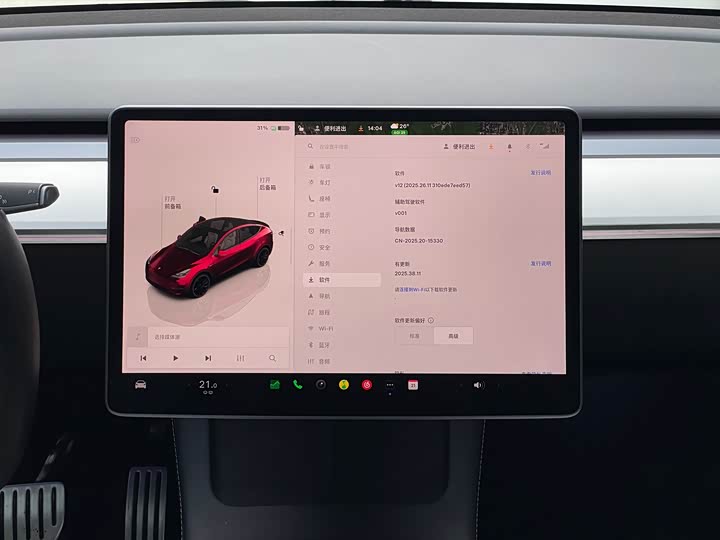 Фото 9 - Tesla Model Y