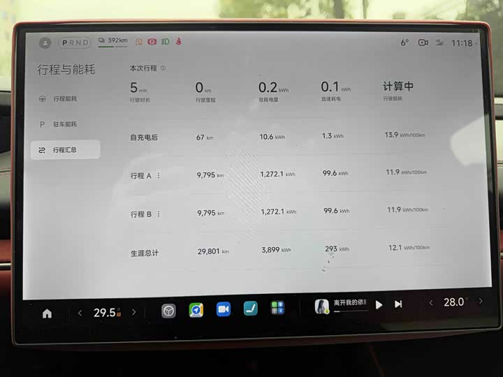 Фото 8 - Xiaomi SU7