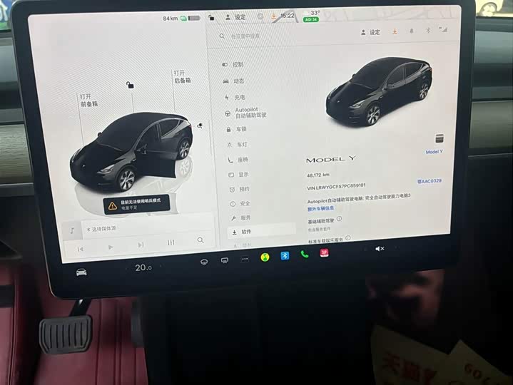 Фото 8 - Tesla Model Y