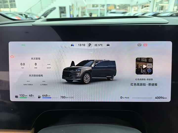 Фото 7 - Aito M9