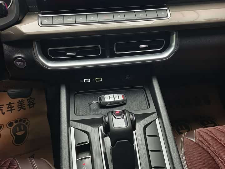 Фото 7 - Great Wall Pao