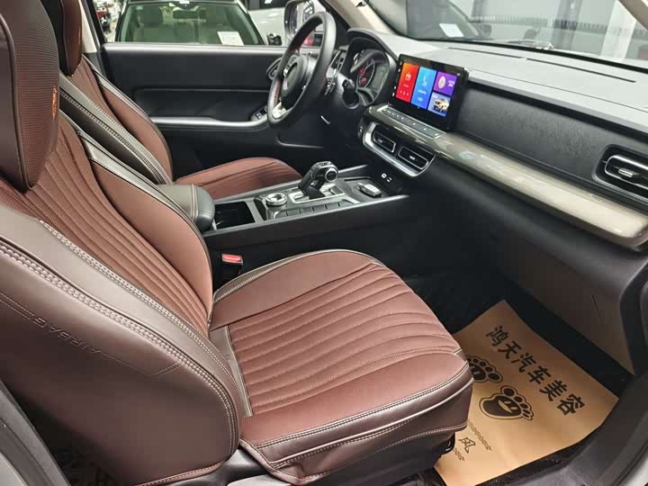 Фото 9 - Great Wall Pao