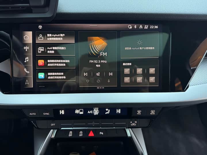 Фото 9 - Audi A3