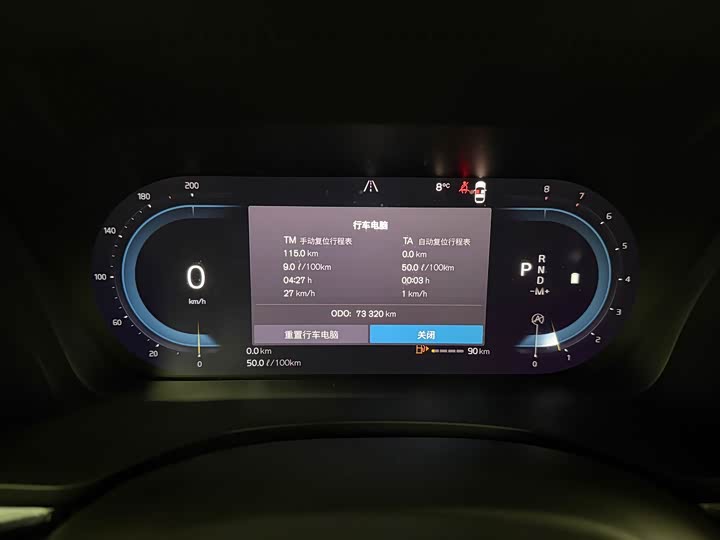 Фото 8 - Volvo XC60