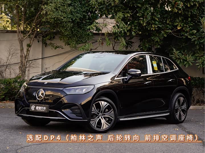 Фото 1 - Mercedes-Benz EQE SUV