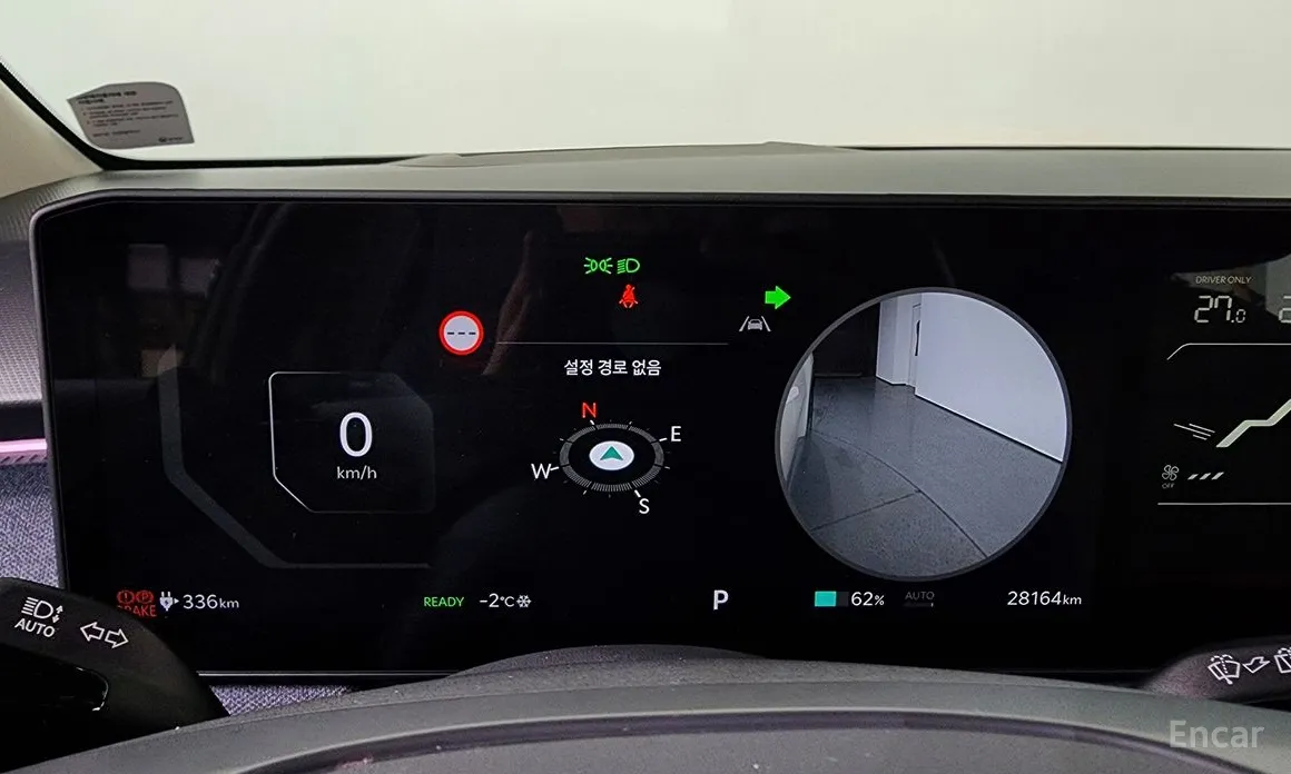 Фото 8 - Kia EV3