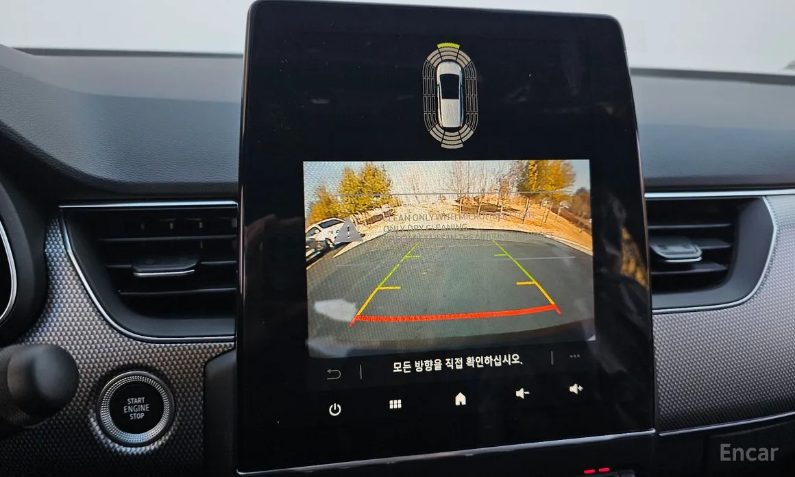 Фото 15 - Renault Arkana