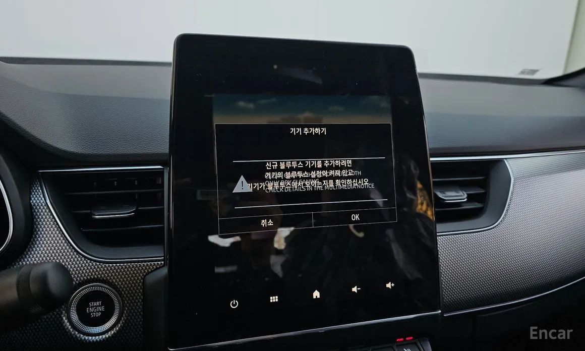 Фото 17 - Renault Arkana