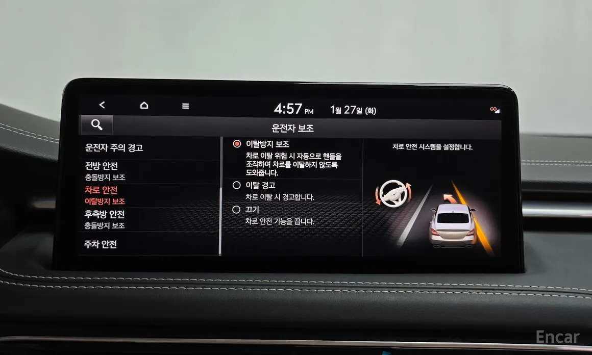 Фото 16 - Genesis G70