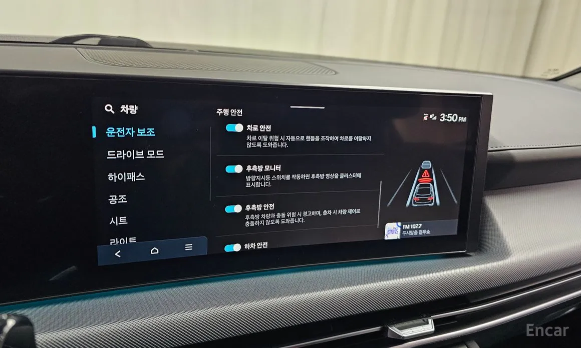 Фото 17 - Hyundai Sonata